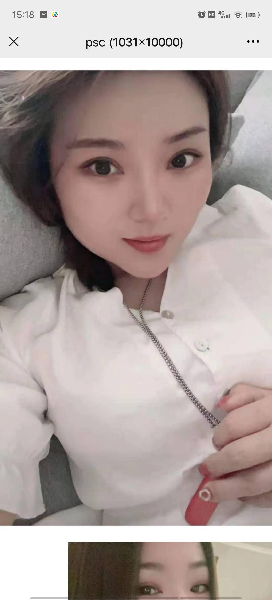 北郊夏夏，个人兼职美女